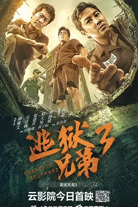 影片上映后首周末表现 改变6亿人的印度神片来了！