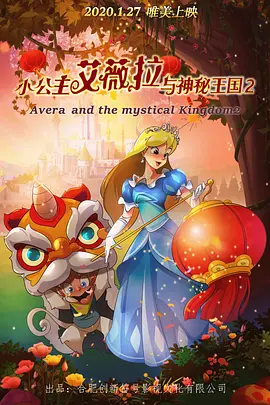 这部电影的制作充满困难，因为团队都希望能够做出一步经得起时间考验的作品。