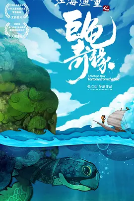 第一次当导演就获得了奖项，你有哪些感触？