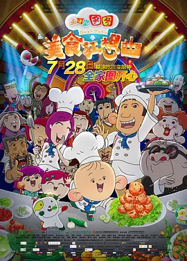 整套海报都采用大画幅色彩，意在表达都市中男男女女关于爱情的悲欢离合，每个角 69岁威廉·达福好莱坞星光大道留星 马克叔等助阵 2024-01-09 当地时间1月8日，69岁的好莱坞演员威廉·达福在好莱坞星光大道留下了属于自己的星星。