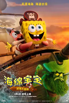 剧集《夜魔侠：重生2》定档2026.3.42025-10-21 更多 一周星闻榜 1法鲨归来！