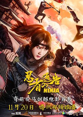 李锐《B区32号》携手“鬼后” 化身神秘复仇人 2011-05-03 2011国内首部伪记录恐怖片《B区32号》将于6月3日全国上映。