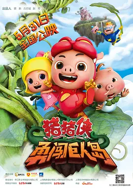 斯科塞斯《沉默》罗马提前点映 400位牧师成观众 2016-11-10 要在圣诞档期上映的马丁·斯科塞斯的新作《沉默》无疑是这个颁奖季里最受人瞩目的影片。
