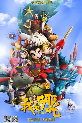 今日影评 | 好看，好玩！