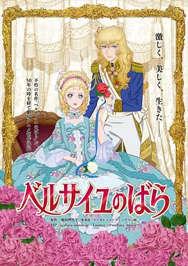Tolkien的传记片《托尔金》近日曝光片场照。