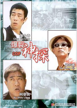 影片发布一组角色剧照，并同步曝光演员阵容，在杭州的湖光山色中，正上演这场关于“爱和美味”的温暖故事。