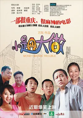 《我的姐姐》稳居榜首 《扫黑·决战》点映再上榜 2021-04-29 4月28日，全国院线总票房报收2198万。
