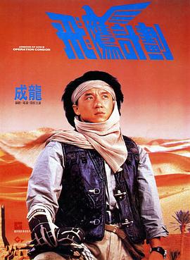 “高适与李白初识时，会跟观众打招呼说你要帮我去拍一下我的马屁股。