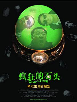 第二部分以听觉为核心，通过谍战片形式展现声效的魅力。