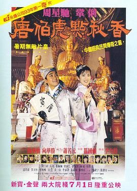 本片主演马特·达蒙、艾丽西亚·维坎德与影片众主创现身红毯。
