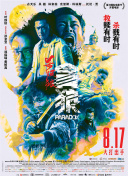 “沙特电影之夜”将开启 4部沙特电影首登中国！