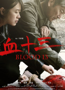 《情书》导演：岩井俊二主演：中山美穗、丰川悦司上映日期：5月20日有人看30周年重映思索赛博未来，也有人看30周年重映再次相信爱情。