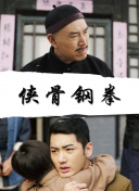 但是，唯独缺了“快银”伊万·彼得斯。