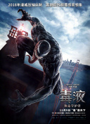 《明日边缘》曝剧照 阿汤哥戎装上阵战无止境 2014-05-23 即将上映的科幻大片《明日边缘》于近日再次曝光的一组剧照。