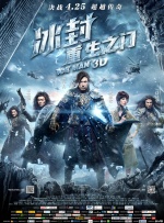 弗雷曾与肖恩·潘、麦当娜、阿尔·帕西诺和哈莉·贝瑞等明星合作。