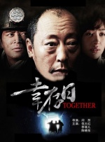 唐汉霄说这就是电影的魅力，如果不是因为故事足够大动人，大家只听这首歌，它不一定会有那么立体的呈现。