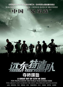 梁朝伟段奕宏携17部电影集结清明档，哪部能出圈_电影策划_ 消息 首页 新闻 视频 大片 影库 CCTV6 VIP影院 搜索 电影 星闻 独家 更多 专题 图片 视频 滚动 首页 新闻 大片 影库 CCTV6 VIP影院 客户端 电影网>新闻>原创深度策划 梁朝伟段奕宏携17部电影集结清明档，哪部能出圈 时间：2025.03.31 ： 作者：一昂 ： 专稿 清明档影片陆续刚开始密集的宣传，档期新片票房累积破1900万（含点映及预售）。