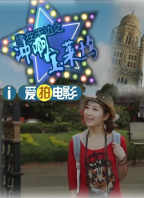 2018-11-23 在IP、流量、票补等种种外部促因逐渐失效的当下电影市场，如何讲一个好故事，以及如何讲好一个故事，逐渐成为创作者们关注的重点。
