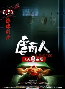 本次合作意向书的内容包括在未来3年内，SFC预计建设20-30个4DX特效影厅，其中今年即预计有5个4DX影厅 长影集团发布李前宽讣告:8月16日举行遗体送别式 2021-08-13 据长影集团消息，长影著名导演、国家一级导演、中国电影家协会名誉主席李前宽于2021年8月12日上午8时29分在浙江宁波慈溪逝世，享年80岁。