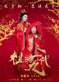 翻拍剧《宛如阿修罗》曝多款剧照 2024-11-28 11月28日，由是枝裕和执导的剧集《宛如阿修罗》（阿修羅のごとく）发布“四姐妹”宫泽理惠、尾野真千子、苍井优、广濑铃剧照，通过对四人表情的捕捉和场景展现，揭露了四姐妹的性格和角色身份。