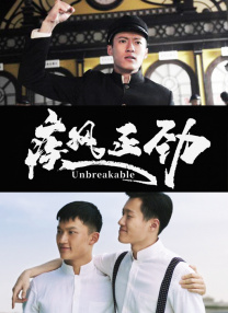 金·卡戴珊主演《诉讼女王》巴黎首映 3 《同乐者》曝预告 《绝命毒师》主创打造科幻新剧 4 《海贼王2》曝海报及剧照 布洛基和东利同框亮相 5 经典美剧《越狱》重启！