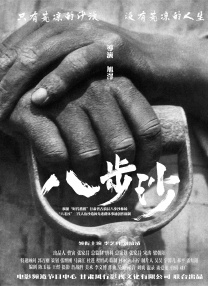 《寒战1994》定档五一 近日，由梁乐民执导的电影《寒战1994》正式官宣定档五一，并发布定档预告及一组定档海报。