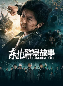” 中共呼伦贝尔市委常委、宣传部部长，额尔古纳市委书记闫立志表示，此次活动将电影拍摄、公益行动、文旅推介、非遗传承、产业带动深度融合，构建起“以影为媒、以公益为桥、以文化为魂”的新型协作模式，“呼伦贝尔也将持续优化影视创作与公益行动的服务保障，搭建更多开放包容、富有活力的文化交流平台，努力让呼伦贝尔成为展示城市形象、传递时代精神、滋养社会心田的‘光影之城’‘公益热土’。