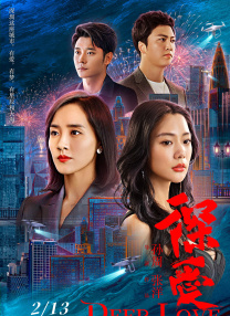 尤茜（母亲）：绝望、破碎。