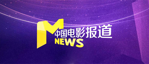 日前官宣将加盟诺兰新作的赞达亚，正在和罗伯特·帕丁森拍摄电影《戏剧故事》，由克里斯托弗·博格利自编自导，目前尚未透露剧情。